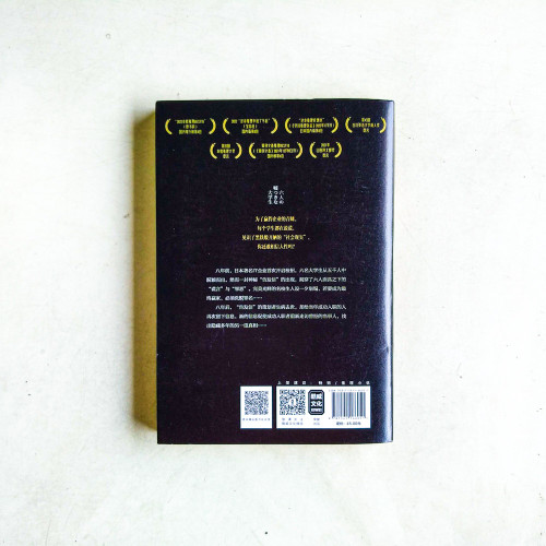 六個說謊的大學生 六個說謊的大學生