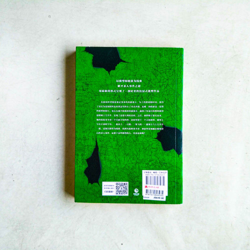 模型之家追凶謎案 模型之家追凶謎案