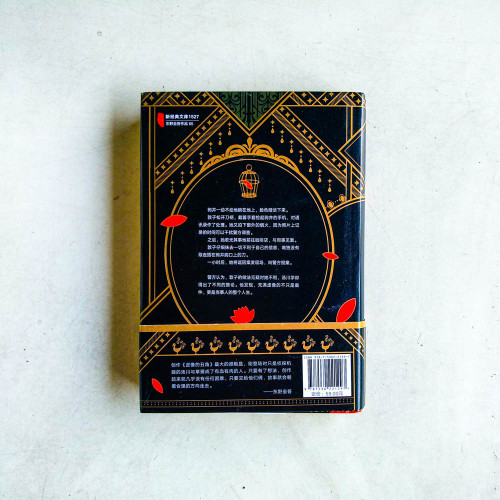虛像的丑角 虛像的丑角