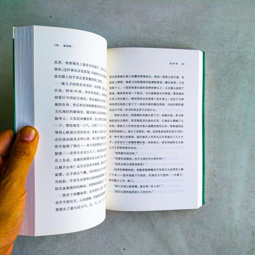 救命啊:急救員的28場笑淚尖峰時刻 救命啊:急救員的28場笑淚尖峰時刻