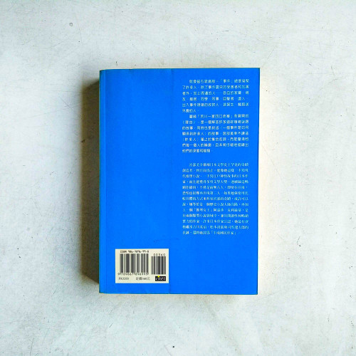 理由 理由