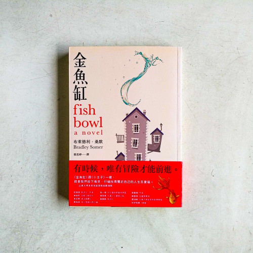 金魚缸 金魚缸