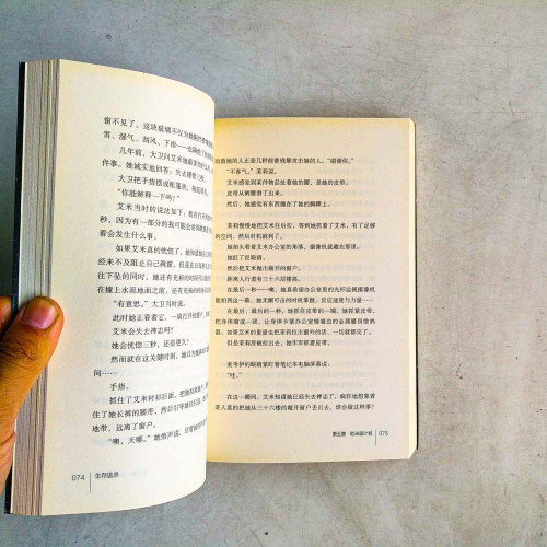 生存逃殺