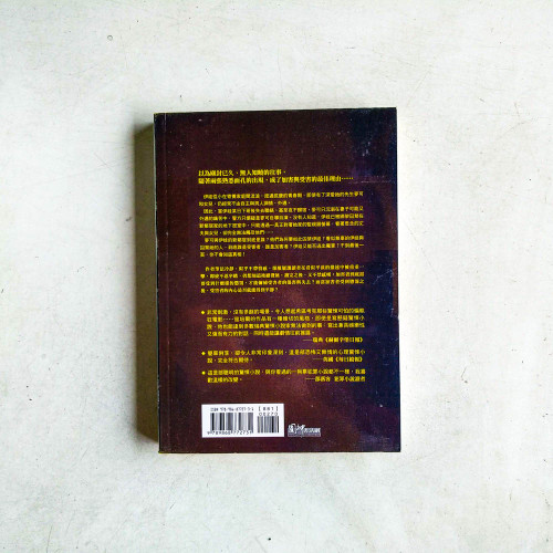 嘿,好久不見 嘿,好久不見