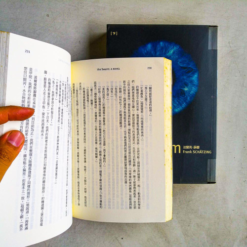群(上下冊) 群(上下冊)