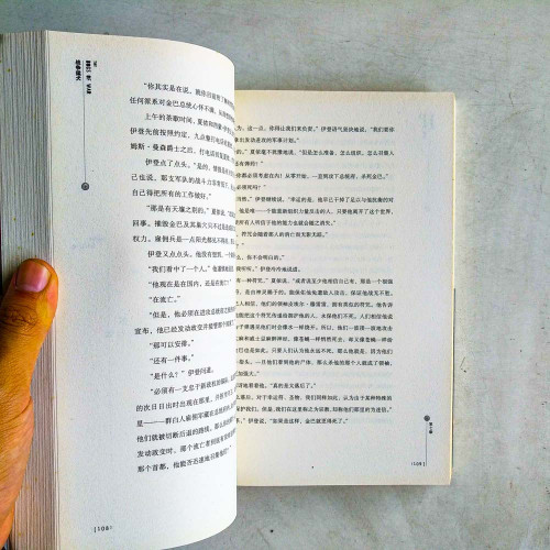 戰爭猛犬 戰爭猛犬