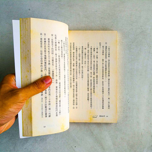 書店女子 書店女子