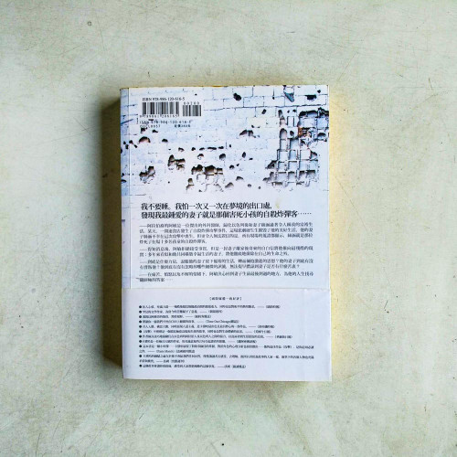 攻擊 攻擊
