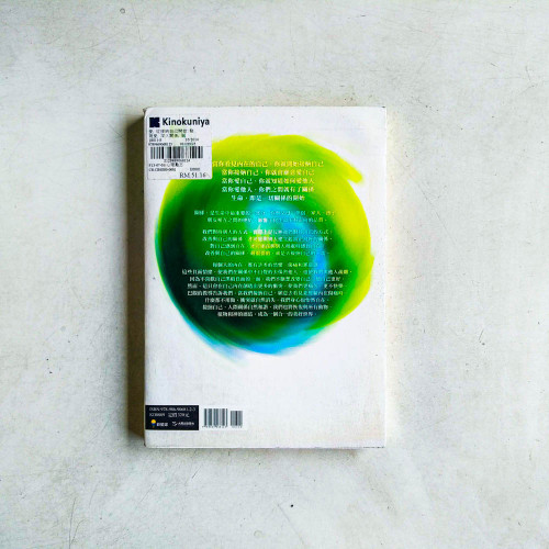 愛,從接納自己開始:發現愛,深入關係,到與萬物合一的旅程 愛,從接納自己開始:發現愛,深入關係,到與萬物合一的旅程