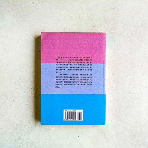 現實治療法:理論與實務 現實治療法:理論與實務
