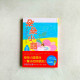 朵朵小語:安歇的水邊 朵朵小語:安歇的水邊