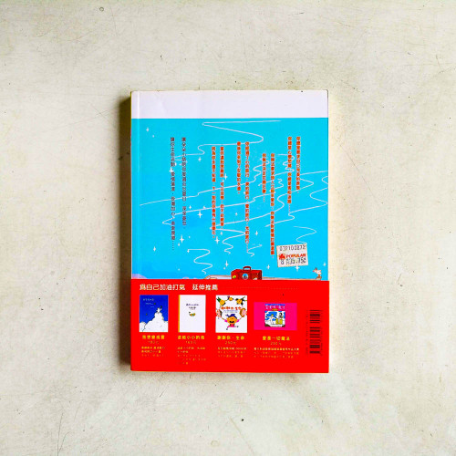 朵朵小語:安歇的水邊 朵朵小語:安歇的水邊