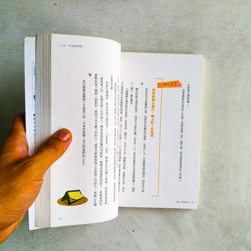 其實,我這麼努力 其實,我這麼努力