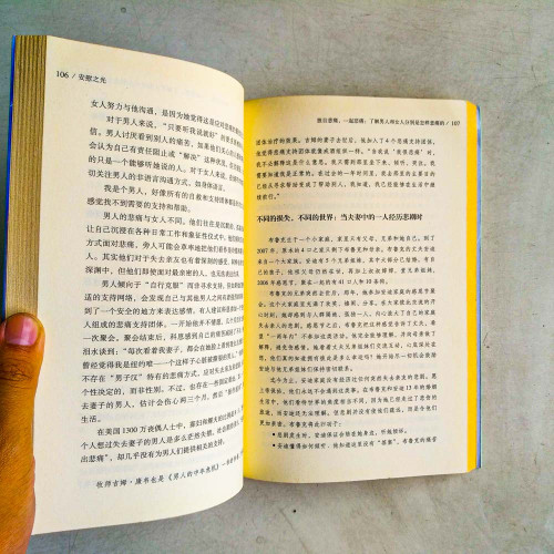 安慰之光:失去親人的療癒 安慰之光:失去親人的療癒