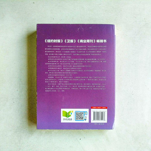見證:國務卿希拉里·克林頓 見證:國務卿希拉里·克林頓