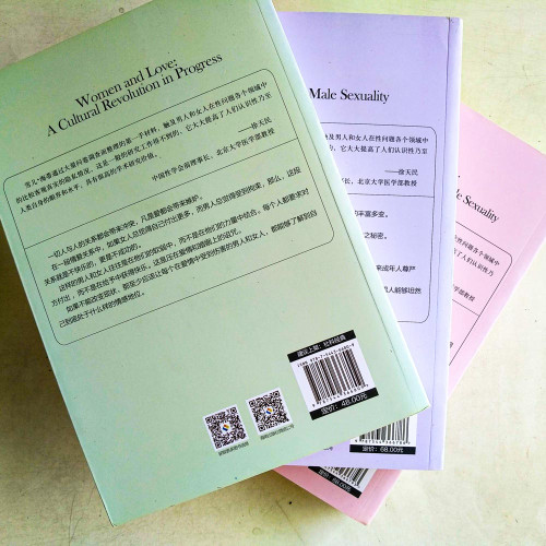 海蒂性學報告:女人篇、男人篇、情愛篇(3冊) 海蒂性學報告:女人篇、男人篇、情愛篇(3冊)