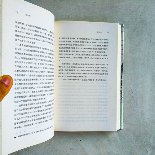 下沉年代 下沉年代
