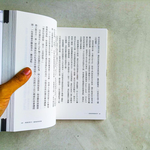 我拿青春換明天：八大行業職場說明書，慾海求生的人物群像