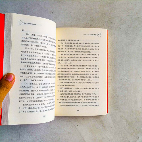 爆款文案寫作訓練手冊 爆款文案寫作訓練手冊