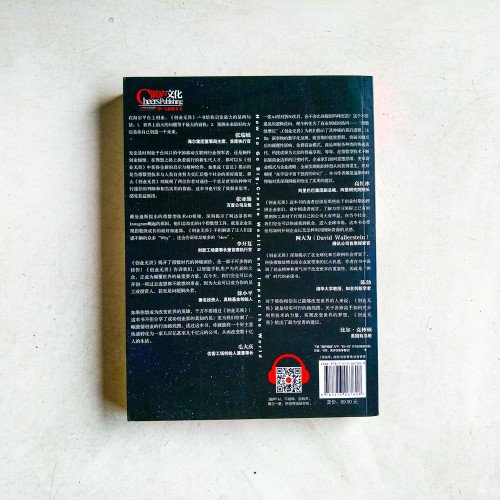 BOLD創業無畏:指數級成長路線圖 BOLD創業無畏:指數級成長路線圖
