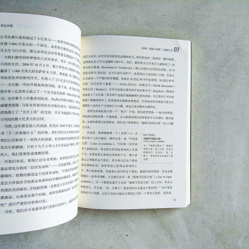 BOLD創業無畏:指數級成長路線圖 BOLD創業無畏:指數級成長路線圖