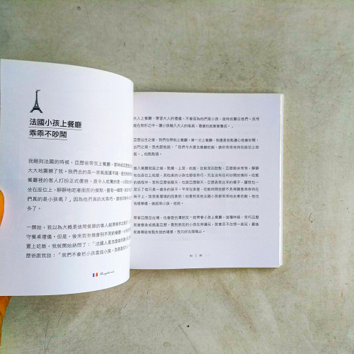 亞歷、肥安這樣長大:可愛生活寫真紀錄×混搭式教養分享 亞歷、肥安這樣長大:可愛生活寫真紀錄×混搭式教養分享