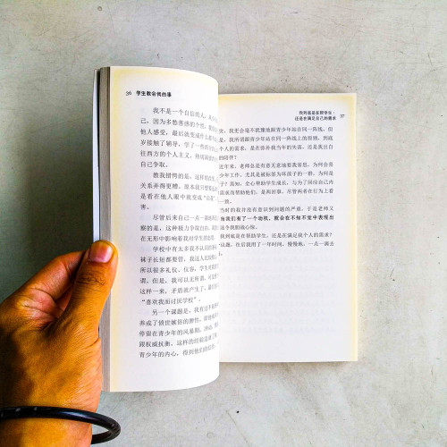 學生教會我的事 學生教會我的事