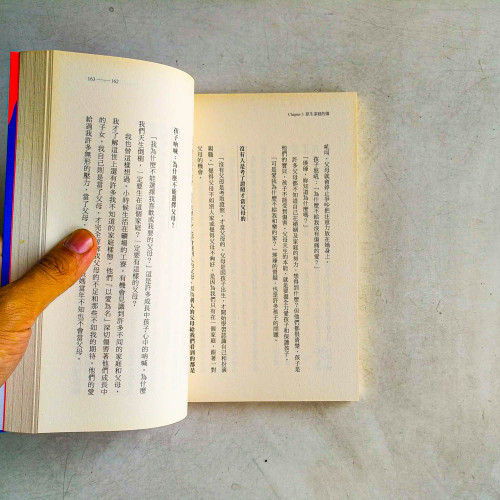 為何我們愛得,又傷又痛?︰終止親子彼此錯待,教養專家破除以愛為名的控制、依賴、寄生、批評,找回家的歸屬感 為何我們愛得,又傷又痛?︰終止親子彼此錯待,教養專家破除以愛為名的控制、依賴、寄生、批評,找回家的歸屬感