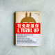 我兔斯基你 I, TUZKI, U? 我兔斯基你 I, TUZKI, U?
