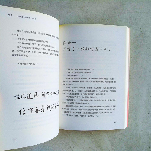 在被遺忘的角落,你有我 在被遺忘的角落,你有我