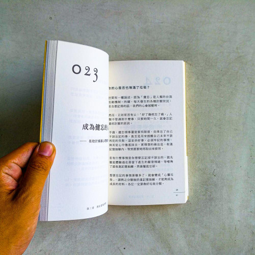 別對每件事都有反應:淡泊一點也無妨,活出快意人生的99個禪練習! 別對每件事都有反應:淡泊一點也無妨,活出快意人生的99個禪練習!