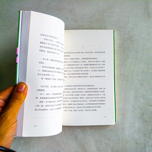 明天,我想重新喜歡上自己 明天,我想重新喜歡上自己