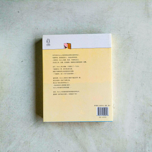 好想消失的日子 好想消失的日子