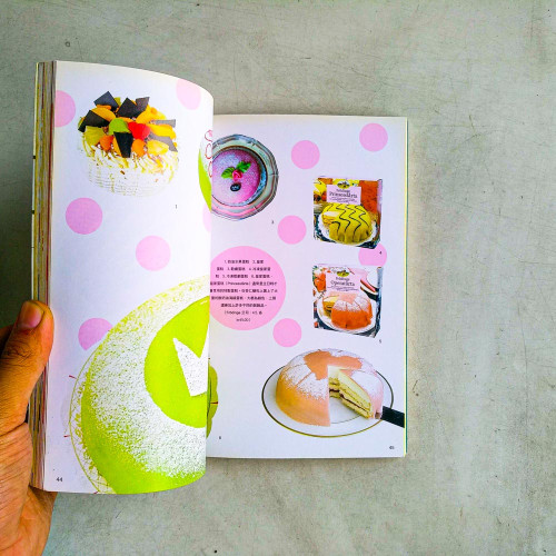 北歐雜貨舖·瑞典生活誌:與可愛小物們的精彩邂逅 北歐雜貨舖·瑞典生活誌:與可愛小物們的精彩邂逅
