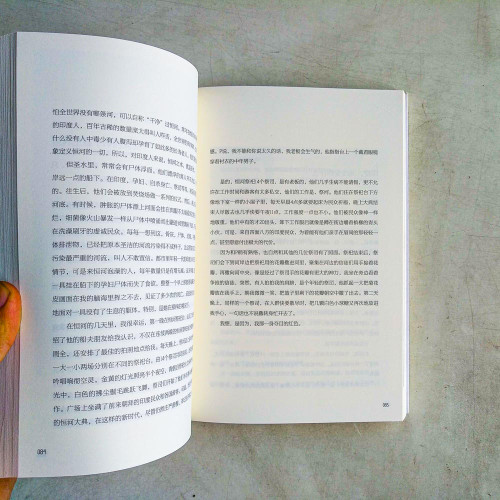 只願,與最美的時光同行 只願,與最美的時光同行