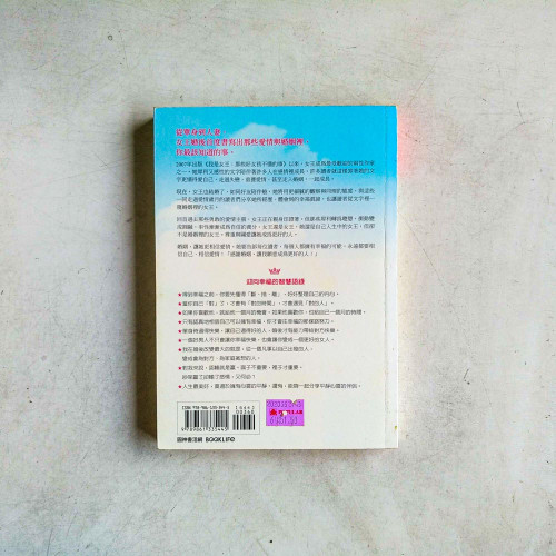 相信你值得幸福 相信你值得幸福