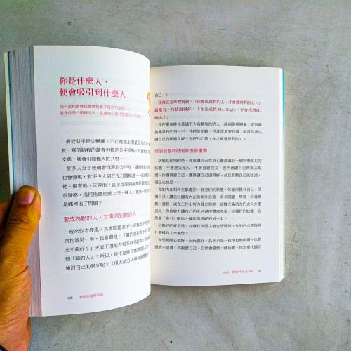 相信你值得幸福 相信你值得幸福