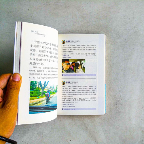 噢耶!榮兄!主播的幽默日常 噢耶!榮兄!主播的幽默日常