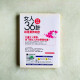 女人36計:就是要教妳詐【全新增修版】 女人36計:就是要教妳詐【全新增修版】