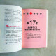 女人36計:就是要教妳詐【全新增修版】 女人36計:就是要教妳詐【全新增修版】