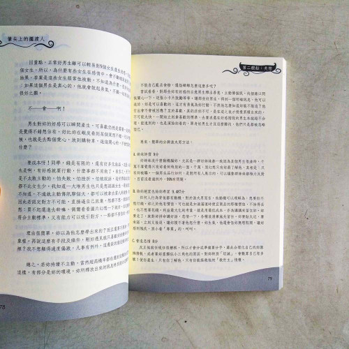 筆尖上的擺渡人