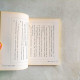 感謝老天,我活下來了!:許達夫成功抗癌黃金實踐篇 感謝老天,我活下來了!:許達夫成功抗癌黃金實踐篇
