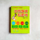 女性身體私密書 女性身體私密書