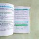 女性身體私密書 女性身體私密書