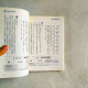 不同血型不同飲食【全新修訂版】 不同血型不同飲食【全新修訂版】