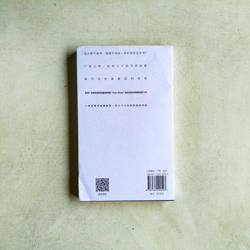 設計師不讀書 設計師不讀書