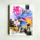 攝計涉技:九位影像達人的獨家告白 攝計涉技:九位影像達人的獨家告白