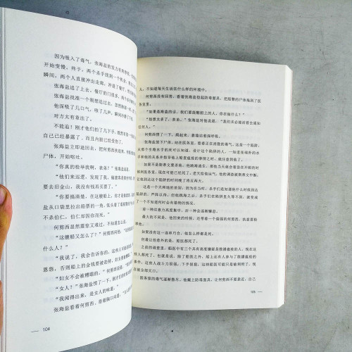 盜墓筆記·南部檔案