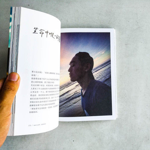 如果可以簡單,誰想要複雜(簡體) 如果可以簡單,誰想要複雜(簡體)