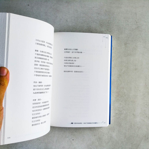 凌物語:後來,我們都學會假裝不再在乎 凌物語:後來,我們都學會假裝不再在乎